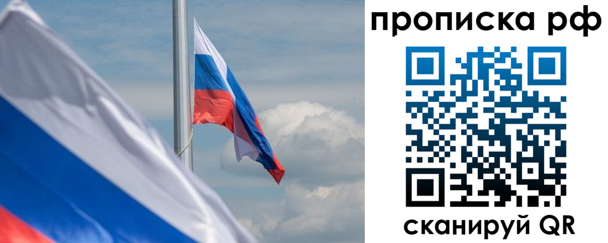 прописка для кредита в Константиновске