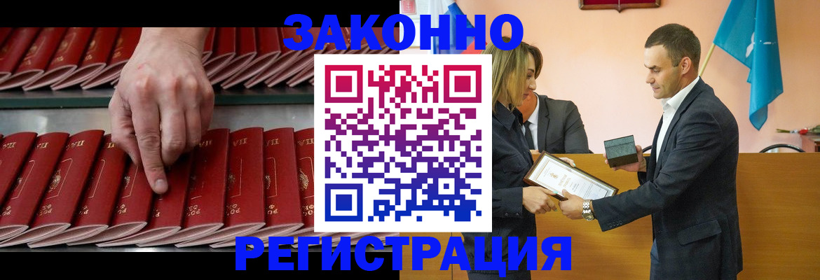 регистрация для школы в Константиновске